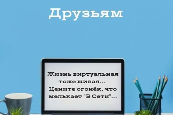 Кракен kr2web in сайт официальный