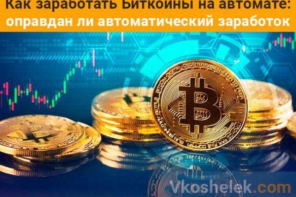 Kraken ссылка тор 2krnk biz