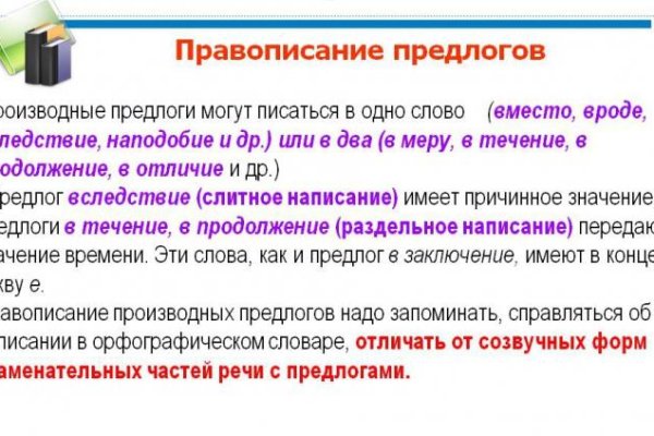 Как зарегистрироваться в кракен в россии