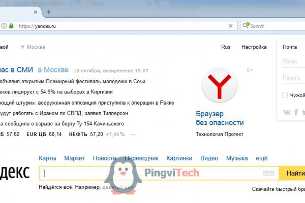 Кракен сайт kr2web in