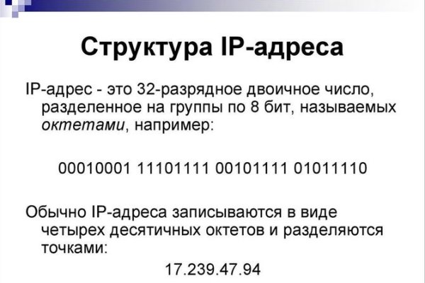 Кракен зеркало рабочее на сегодня