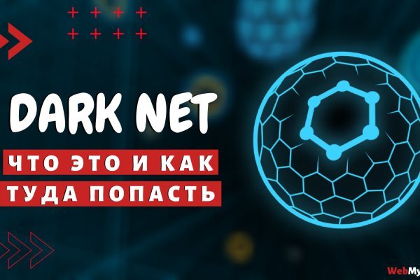 Кракен не работает